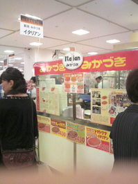 みかづき.JPG
