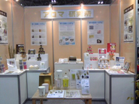産業交流展2010会場.jpg