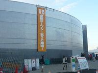 足柄SA.JPG