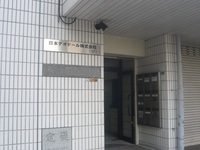 新事務所.jpg