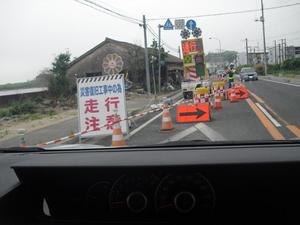 日立付近