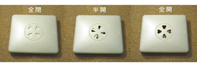 本体ケースの空気孔イメージ
