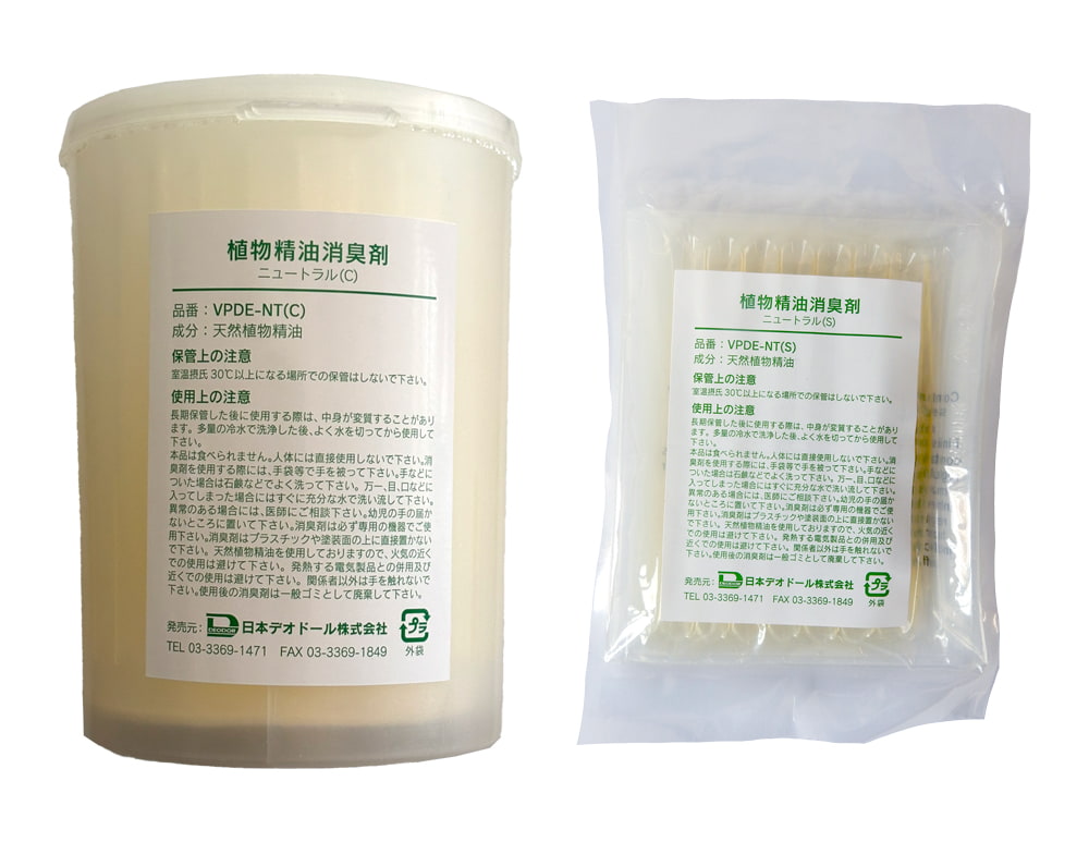 森林浴消臭器の消臭剤について