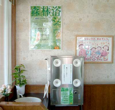 中和消臭器PEK-01設置例2
