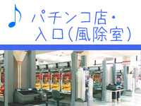 �p�`���R�X