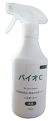 バイオC(100倍液)
