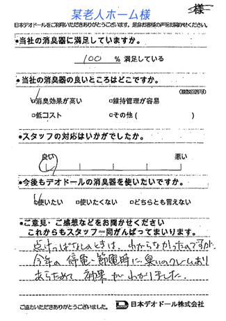 koe1
