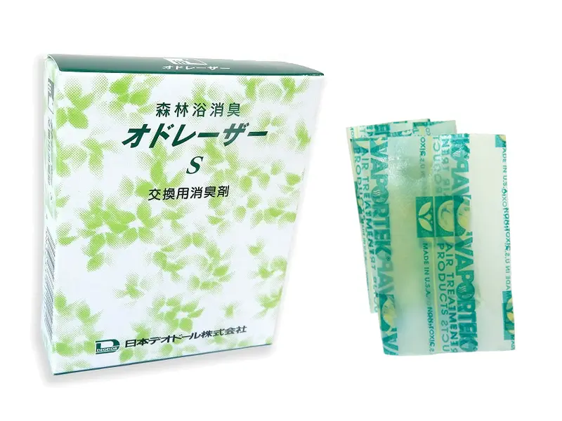 オドレーザーS用消臭剤