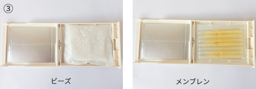 ケースに入れた消臭剤