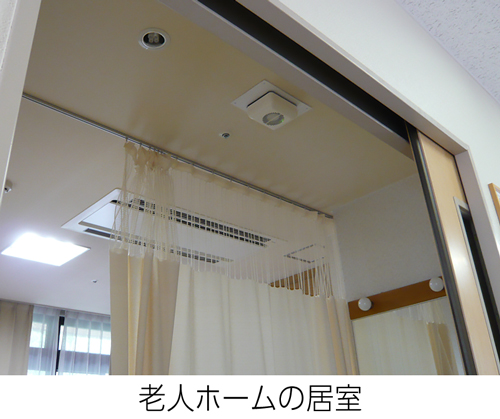 老人ホームの居室に取り付けたミニフォレスト