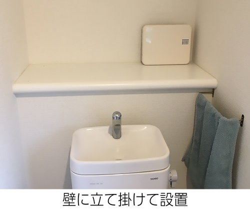 トイレの壁に立て掛けたミニフォレストバッテリー