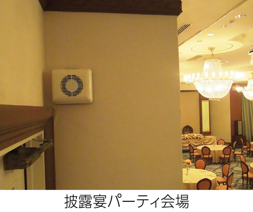 披露宴会場の壁面に取り付けたミニフォレスト