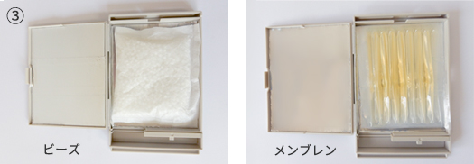 消臭剤ケースへの収納