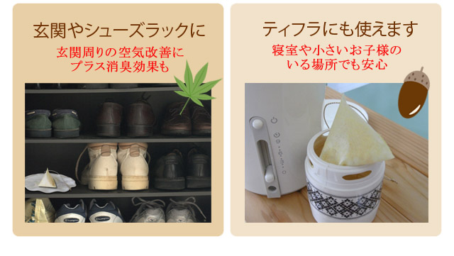 秋の香り2gビーズ 使用例2