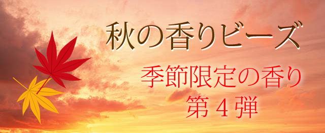 メインイメージ