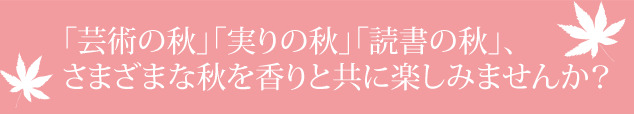 キャッチコピー