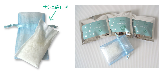 夏の香り3種セット