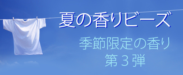 メインイメージ