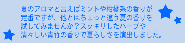 タイトル