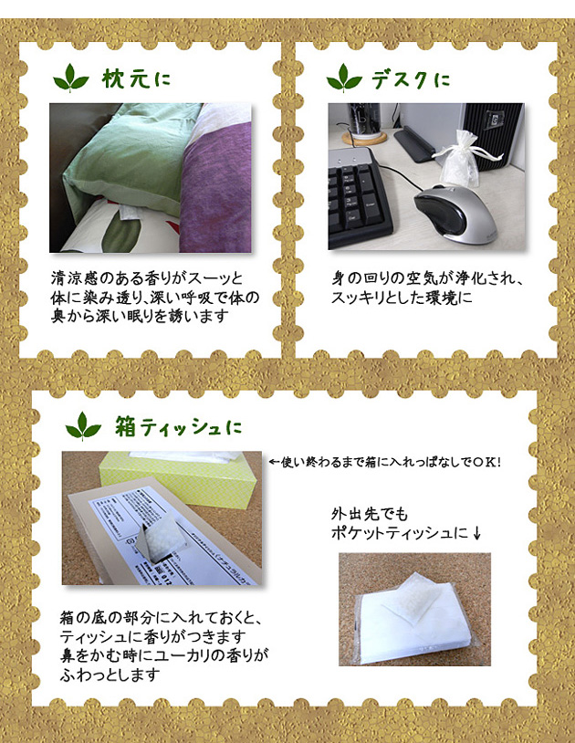 使い方その1
