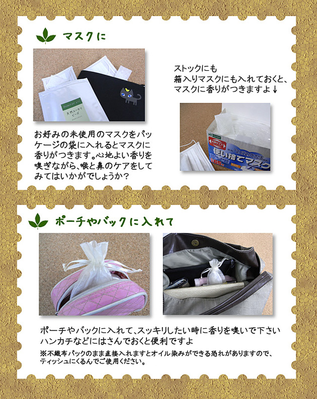 使い方その2