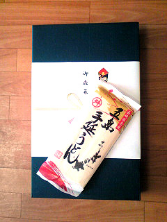 手延べうどん