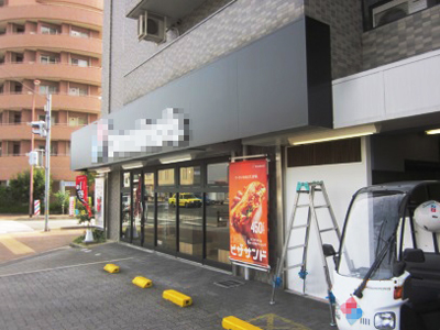 ピザ屋のイメージ