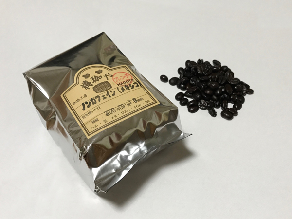 いただいたコーヒー豆